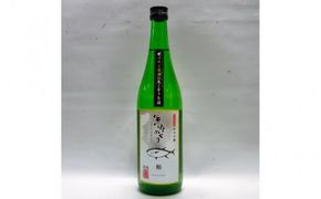 【日本酒】吉村熊野めぐり 鮪によくあう純米吟醸酒 720ml 日本酒 マグロ まぐろ【miy132】