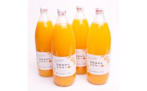 とろり　みかんネクター1000ml×4本【無添加100%ストレートジュース】【有田みかんジュース】【ikd099A】