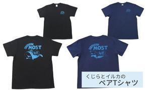 くじらとイルカのペアTシャツ(Sサイズ　黒・紺セット)【hok144】