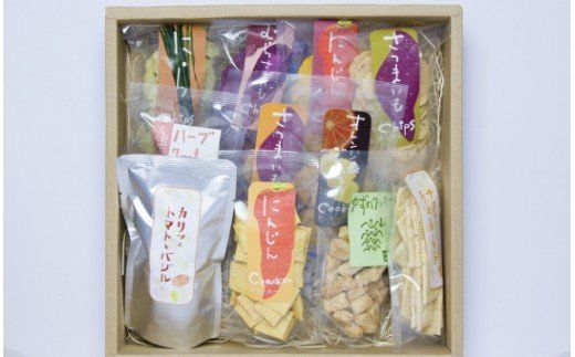 土佐あけぼの会 野菜のやさしいお菓子セット(11種入) ab-0004
