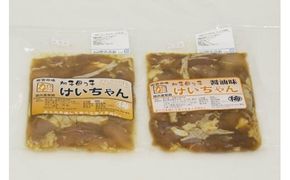 加子母ケイちゃんセット （鶏肉 みそ味 醤油味 計500g×2・200g×4） けい 鶏 アトラ生鮮館 F4N-1175