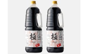 946.濃口醤油「極」1800㎖×2本セット（ペットボトル入）（A946-1）