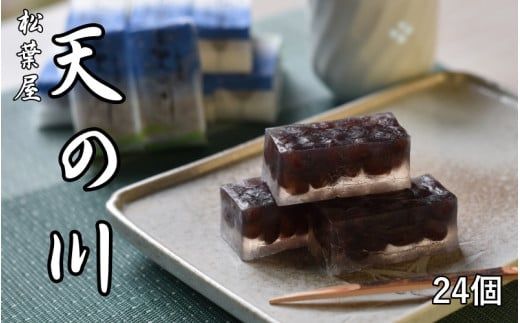 ya̎RV{szt̑[߁@V̐@24@/ aَq@[@