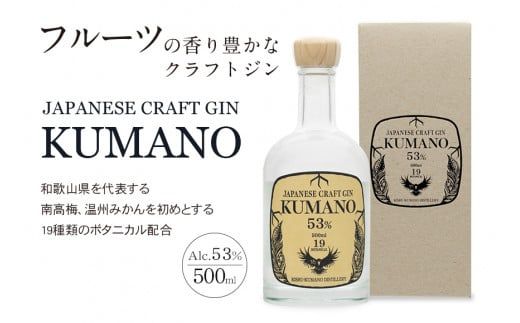 ya̎RV{szJAPANESE CRAFT GIN F NtgW@IBF@500ml×1{yprm006z