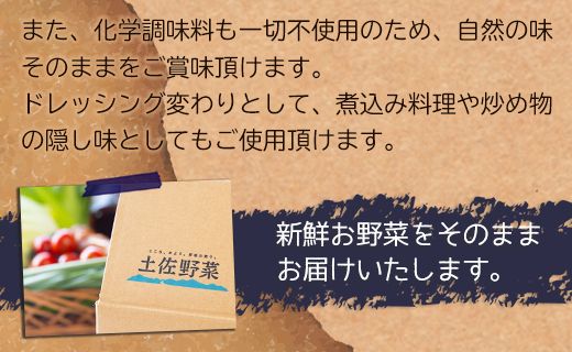 農薬不使用のお野菜8品と黒にんにく味噌のセット pr-0012