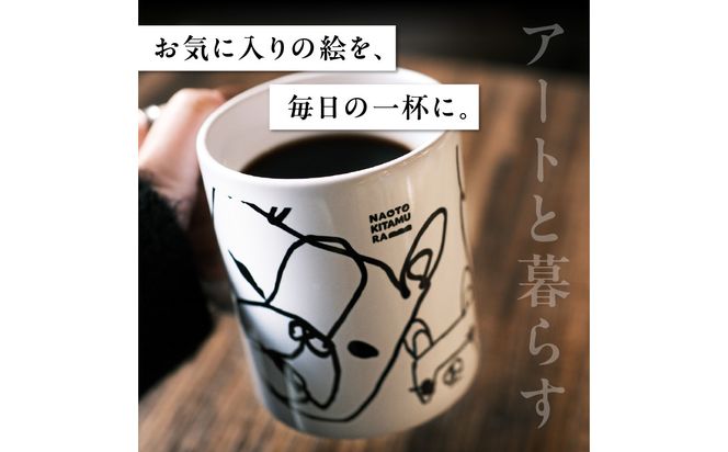 【R01004】北村直登 フレブルマグカップ 【大分市ふるさと納税限定】