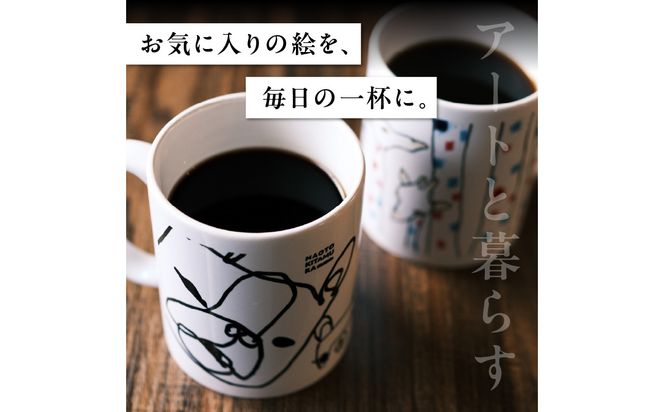 【R01005】北村直登 キリン フレブル マグカップ 2個セット 【大分市ふるさと 納税限定】