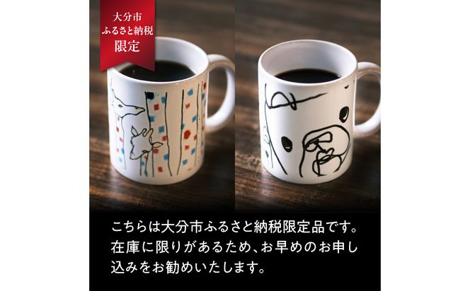 【R01005】北村直登 キリン フレブル マグカップ 2個セット 【大分市ふるさと 納税限定】