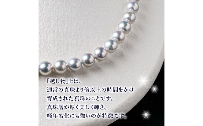 【R14104-P】あこや美麗真珠ネックレス＆ピアス　国産越し物・無調色真珠7.5～8mm+珊瑚パール　全長約45cm