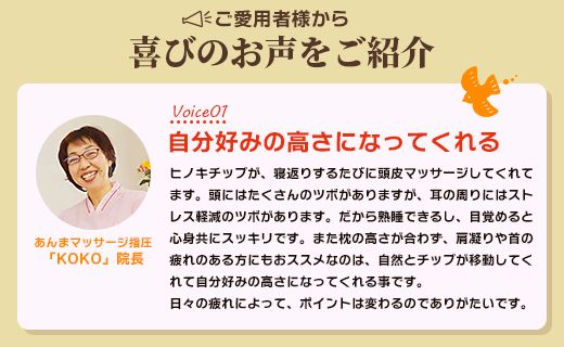 まくら 龍馬の夢枕 1個(枕カバー 緑色1枚付き) - ひのき枕 硬め 寝具 日用品 ピロー ギフト お中元 御中元 父の日 お礼 御礼 感謝 贈り物 プレゼント 快眠 熟睡 のし対応可 fj-0004