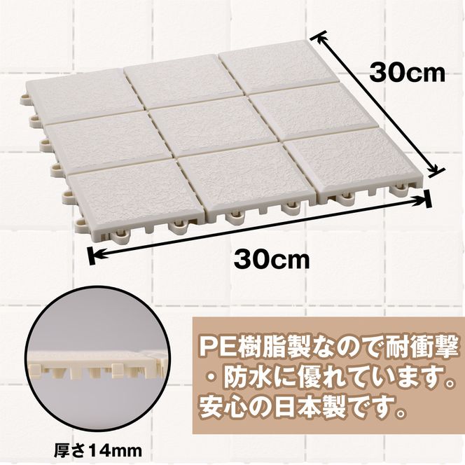 （ワタナベ工業）システムエコタイル30cm×30cmスレートグレー30枚(EJ-304)030-024