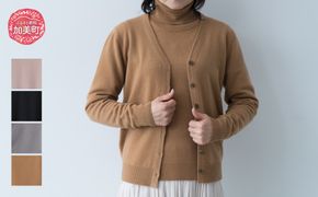   ベビーカシミヤ カーディガン  女性用《白田のカシミヤ》女性用サイズ:ＬL（42）｜ニット 高級 希少 レディース