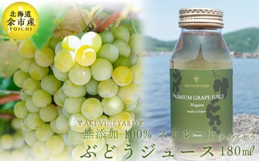 ykC]szY 100Xg[g ԂǂW[X 180ml iCAK 1{ |__Y067-0152