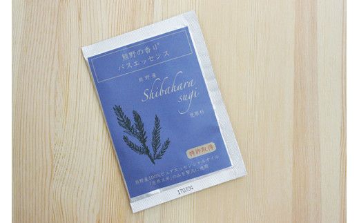 熊野の香り 癒しのバスタイム　 【mfb002】