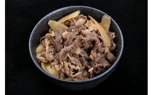 特選黒毛和牛 熊野牛 牛丼の具 5Pセット【mtf305】