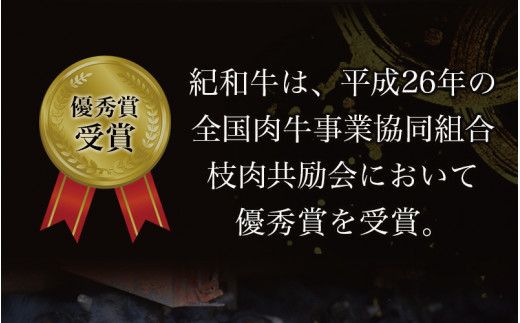 紀和牛すき焼き用赤身700g【冷凍】 / 牛  肉 牛肉 紀和牛  赤身 すきやき 700g【tnk113-2】