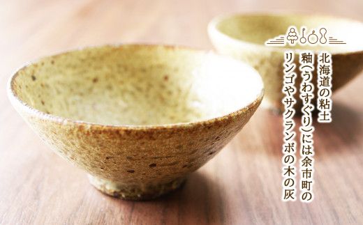 ヒビ粉引めし碗 作家：馬渡 新平_Y020-0453