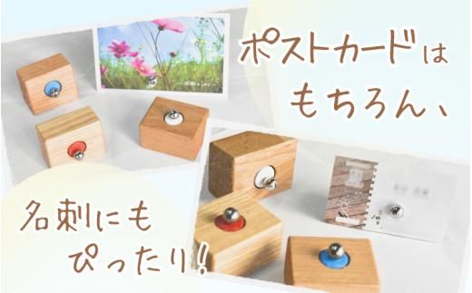 ＼手作り／ ポストカード・名刺たて (青色)　１個    /木製 名刺 ポストカード 手作り 木工 木工品 ウッド ひのき マツ【twn023-blue】