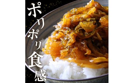 数の子 松前漬 300g×5パックセット＜菊地水産＞_Y020-0054