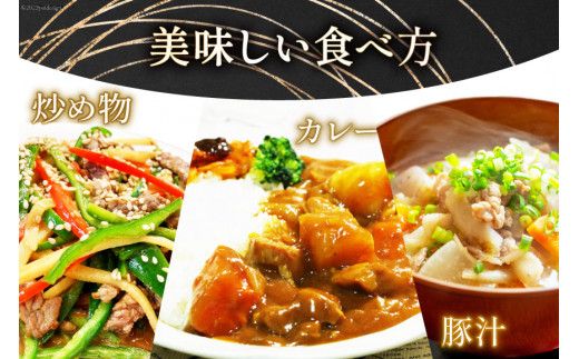 豚肉 おだしまポーク 切り落とし 250g×2 計500g [関精肉畜産 宮城県 加美町 ss-opko500] 肉 国産 冷凍 小分け 小間切れ 宮城県産 ブランド豚