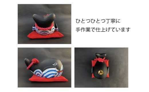 吉祥くじら土鈴【hok121】