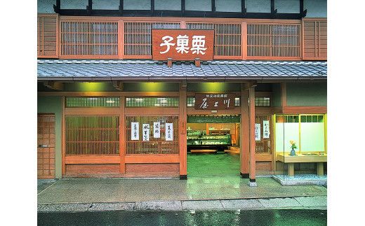 御菓子所 川上屋 (夏季限定) 木曽路の四季 F4N-1910