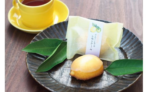 レモンケーキ 8個入り 爽やかな香り！マイヤーレモン使用 スイーツ 菓子 お菓子 ギフト【fks109A】