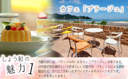 【日帰り温泉×松葉がに】温泉昼食付ペア券 夕香楼しょう和 兵庫県香美町 かに カニ 松葉がに 柴山ガニ 温泉 日帰り 昼食 ご褒美 35-04