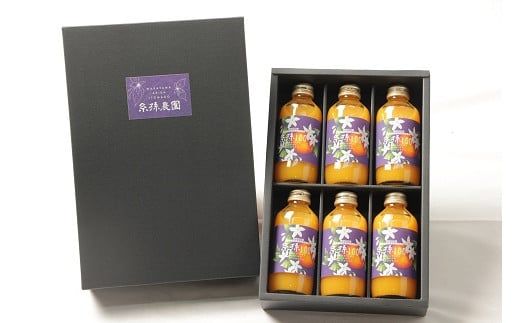 糸孫農園の100％みかんジュース「糸孫100」180ml 6本ギフトセット（A1043-1）