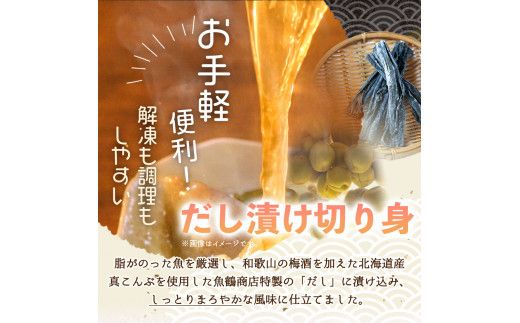 和歌山魚鶴仕込の甘口塩銀鮭切身4切&天然塩さばフィレ４枚（２切×２パック&２枚×２パック　小分け）【uot770】