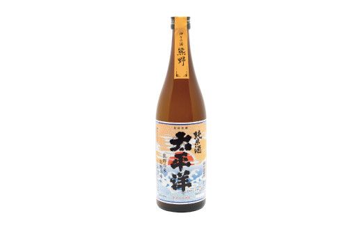 熊野の地酒 日本酒３本セット / お酒 酒 日本酒 地酒【ozs004A】