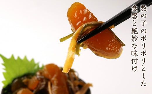 松前漬 数の子 150g×5パック セット 菊地水産 松前漬け かずのこ ギフト 贈答 お歳暮 小分け 魚介 魚卵 海鮮 おかず おつまみ ごはんのお供 ご飯 冷凍 歯ごたえ 食感_Y020-0053