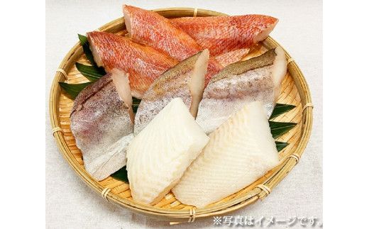 和歌山魚鶴仕込の魚切身詰め合わせセット(３種８枚)×２セット【uot743A】