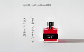 967.MIYAYOSHI No.09 SMALL BOTTLE（A967-1）