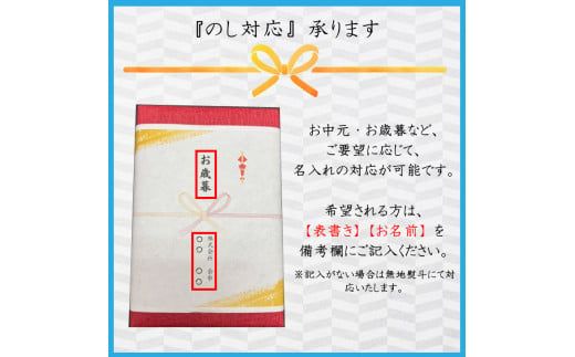 【贈答用】味付けかずのこ「味付け数の子250g・お刺身数の子250g」1ケース500g_Y121-0001