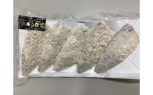 976.【産直市場「浜のうたせ」】アジフライ（加熱用）５〜８枚セット(A976-1)