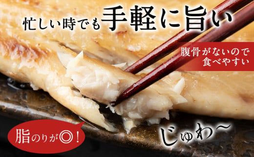 とろにしん2枚入 5袋 菊地水産_Y020-0673