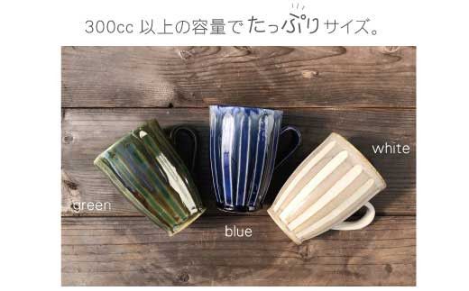 熊野色フリーカップセット　山色・雲色【hok124】