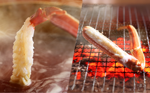 【京都祇園 かにを喰らう お食事券 ペア2名様分 活 柴山がに（松葉がに）コース】提供期間：令和7年11月8日～令和8年3月31日 年末年始使用不可 定休日使用不可 香美町 25-55