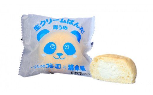 生クリームぱんだ （青うめ） 10個 もっちりふわふわのパンで包んだ絶品パン【inm910】