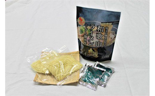 和歌山ラーメン　とんこつ醤油味　2食入×5パックセット 【ksw103】