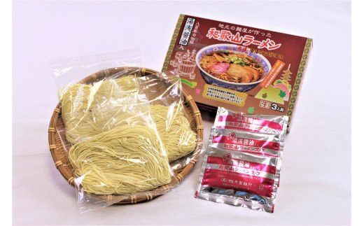 和歌山ラーメン 車庫前系湯浅醤油入 3食入×3箱セット ラーメン らーめん 和歌山 スープ とんこつ 醤油 しょうゆ 中華そば 豚骨【ksw101】