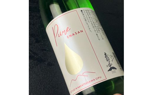 恵那山Pure純米大吟醸 山田錦 しぼりたて 無濾過生原酒720ml 2本入 期間限定 日本酒 新酒 F4N-0078