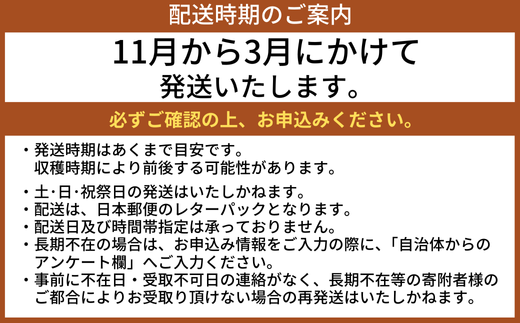 【先行予約】【ほしいも 120g×6個】11月以降順次発送予定 農薬不使用 無添加  和菓子 和スイーツ さつまいもの自然な甘み サツマイモ 干しいも 干しイモ ほしいも 41-18