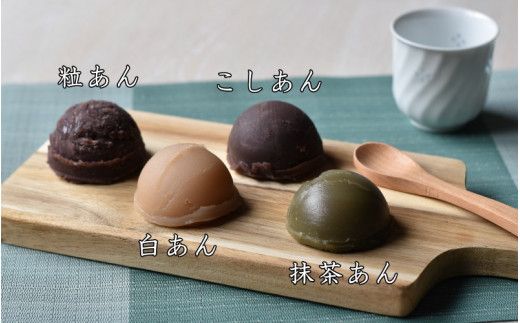 【無添加】ないとうのあんこ4種（こしあん500g×2・白あん500g・粒あん500g・抹茶あん500g）　計2.5kg　/ 餡　あんこ　こしあん　粒あん　白あん　抹茶あん　無添加【nit002】