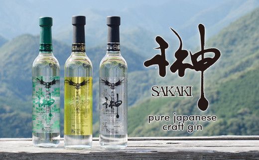 榊　sakaki　PREMIUM　XXV　クラフトジン　紀州熊野蒸溜所1本【prm009】