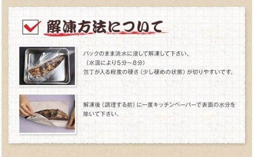 黄金藁焼き一本釣り戻り鰹タタキ 1kgと藻塩(5パック)のセット【1か月以内に発送】【nks102B】