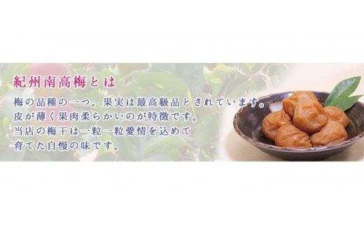 【贈答用】はちみつ梅干し 1kg【化粧箱タイプ】【inm101A】