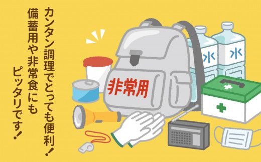 グリコ 温めずに食べられるカレー職人 （ 中辛 ）30食入 ｜非常食セット レトルト食品 レトルト 常温保存 レンジ 非常食 カレー 湯煎 キャンプ アウトドア 簡単 常備食 災害用 備蓄食