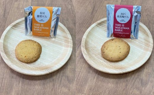 THIS IS WAKAYAMA SABLE サブレ 計30枚入り / サブレ ご当地 南高梅 有田みかん 醤油 緑茶 牛乳【dnk001A】